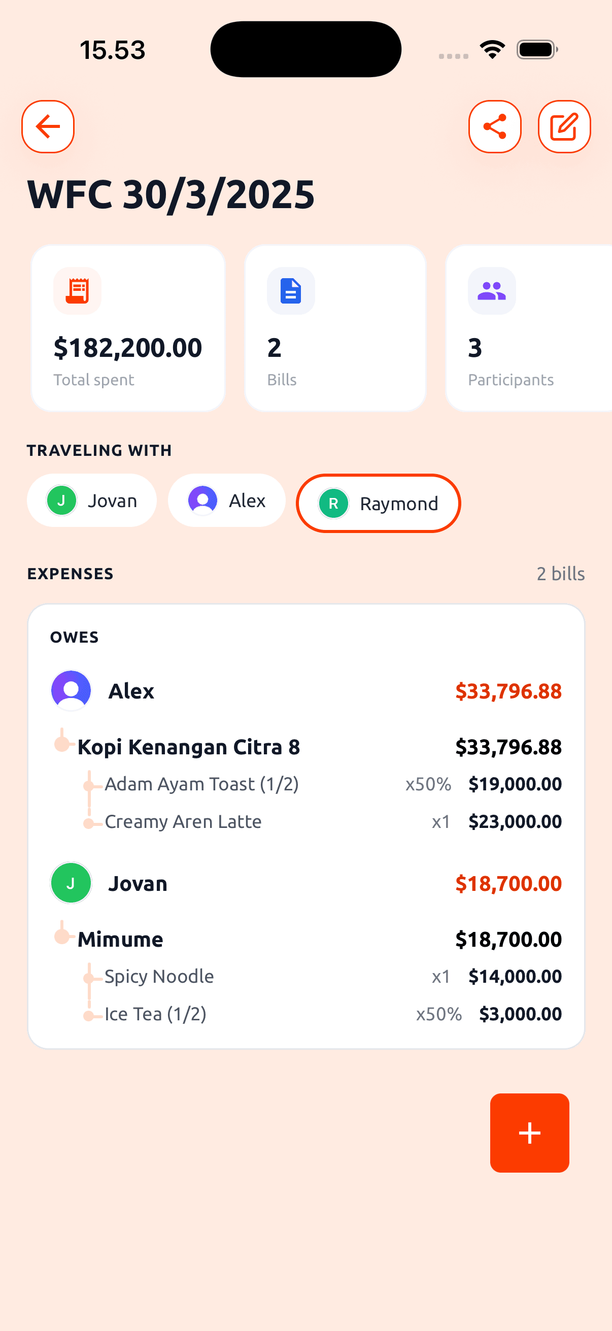 Balance Tracking screen
